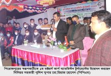 স্বরপকাঠিতে প্রথম ডক্টরর্স কাপ ব্যাডমিন্টন টুর্নামেন্টের উদ্বোধন