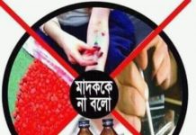 দক্ষিনখানের আনাছে কানাচে মাদক আর মাদক