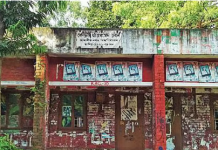 জাকসুতে ৩৩ বছর পর ভোট আজ