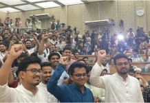 ডাকসু নির্বাচনে ভিপি পদে শিবির সমর্থিত সাদিক কায়েম ও জিএস পদে এস এম ফরহাদের বিপুল জয়